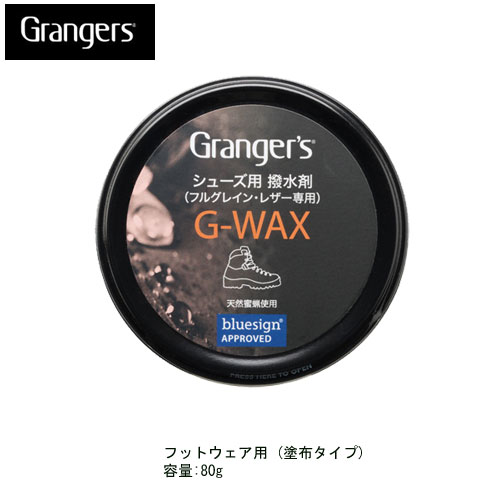 GRANGERS G-ワックス 80g：04839