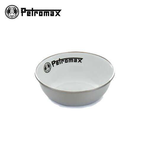 ペトロマックス petromax エナメルボウル 2枚入 (白) ホーロー 食器 12893