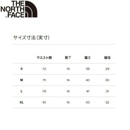 【ポイント10倍】ノースフェイス THE NORTH FACE リバーサタイルショーツ レディース Riversatile Short W's (CY) NBW42234【9/2 10時まで】