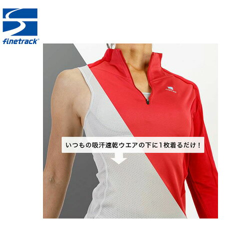 ファイントラック finetrack アンダー レディース ドライレイヤーベーシックT (ブ...