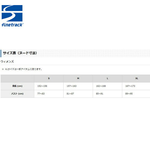 ファイントラック finetrack アンダー レディース ドライレイヤーベーシックT (ブ...