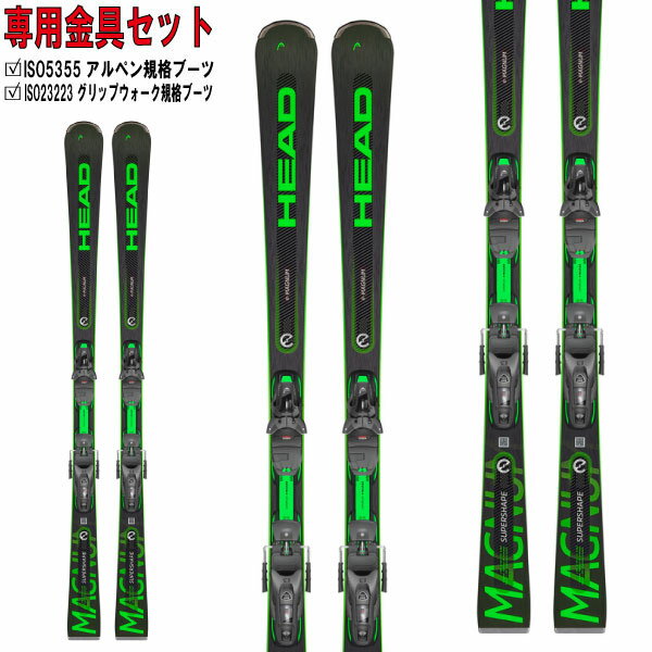 [旧モデル スキー板] ヘッド HEAD スーパーシェイプ マグナム SUPERSHAPE e-MAGNUM SW SF-PR + PROTECTOR PR13 GW (金具付) 23-24モデル