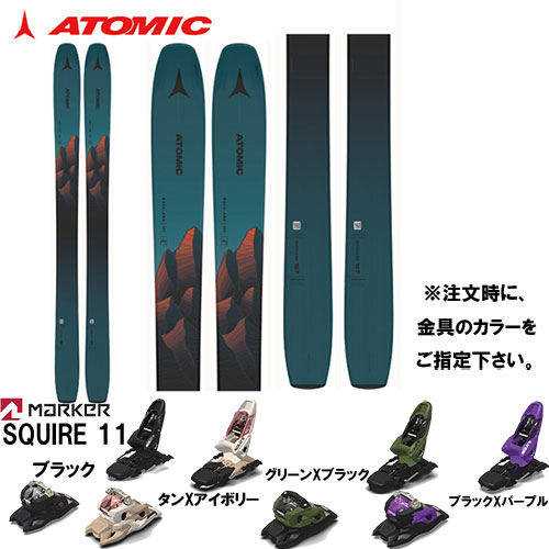 アトミック ATOMIC 23-24 バックランド BACKLAND 107 板と金具2点セット( MARKER SQUIRE 11 セット)