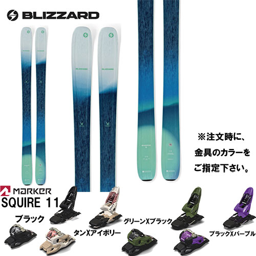 【旧モデルスキー板 ビンディングセット】ブリザード BLIZZARD シーバ SHEEVA 9 スキーと金具2点セット MARKER SQUIRE 11 