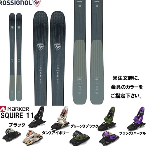 ロシニョール ROSSIGNOL 23-24 SENDER 94 TI 板と金具2点セット( MARKER SQUIRE 11 セット)