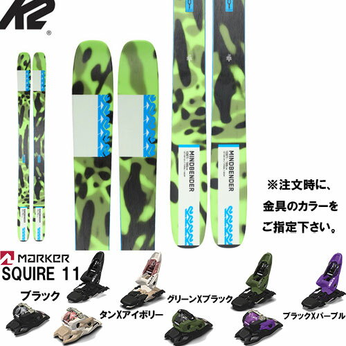 ケーツー K2 22-23 MINDBENDER 108Ti 板と金具2点セット( MARKER SQUIRE 11 セット)