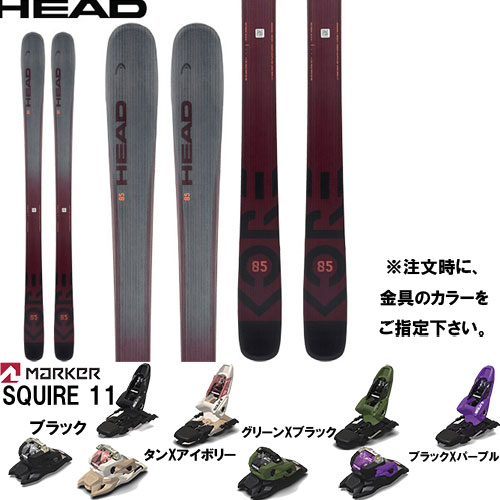 スキー板 旧モデル ヘッド HEAD 21-22 KORE 85 W 金具付き2点セット( MARKER SQUIRE 11 セット)
