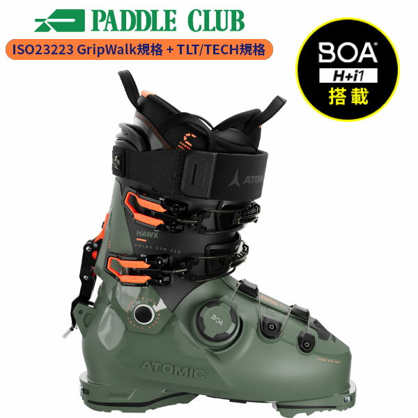 スキーブーツ ATOMIC アトミック HAWX PRIME XTD 120 BOA GW ホークス ボア ウォークモード付 AE5030320 [25-26] [2026]