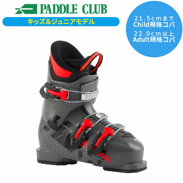 スキーブーツ ロシニョール ROSSIGNOL HERO J3 ヒーロー ジュニア RBN5100 [25-26] [2026]