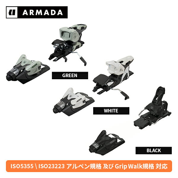 【ビンディング】アルマダ ARMADA ストライブ N STRIVE 12 GW【単品販売不可】【25-26】【2026】