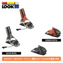 【ビンディング】ルック LOOK ピボット PIVOT 2.0 13 GW (ORANGE METAL / BLACK METAL)【単品販売不可】【25-26】【2026】