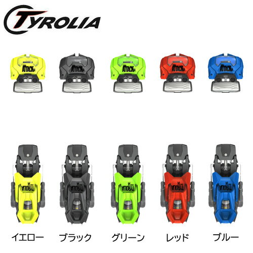 ビンディング チロリア 23-24 アタック14 TYROLIA ATTACK 14 GW 金具 BDG [単品販売不可]