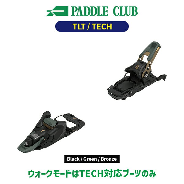 【ビンディング】アトミック ATOMIC SHIFT2 13 MN シフト AD5002294120 【TLT/TECH金具】【スキー金具】【単品販売不可】【25-26】【2026】