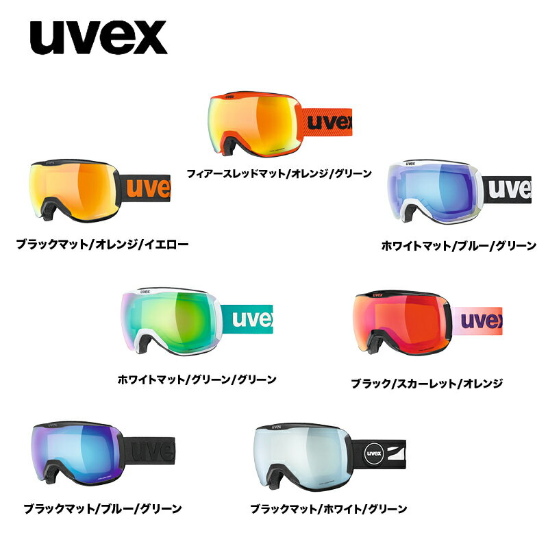 Rakuten - 【旧モデル大特価】ウベックス ゴーグル UVEX downhill 2100 CV [24-25] [ポイント10倍]