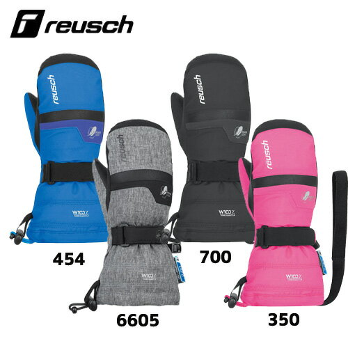 ロイシュ reusch グロー