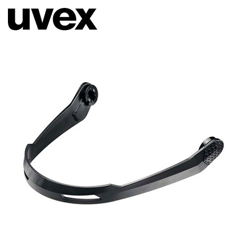 安全帽 - ヘルメット ウベックス uvex チンガード invictus インビクタス用 (ブラック) 25-26 FW