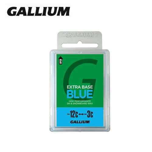 ガリウム GALLIUM ワックス WAX エクストラベース ブルー EXTRA BASE BLUE 100g SW2074[pt_up]