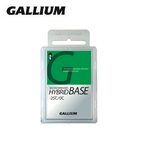 ガリウム GALLIUM ワックス WAX ハイブリッドベース HYBRID BASE 100g SW2040[pt_up]