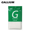 ガリウム GALLIUM ワックス WAX ワクシングペーパー Waxing Paper 50枚入り TU0198