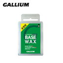 ガリウム GALLIUM ワックス WAX ベースワックス BASE WAX 100g SW2132