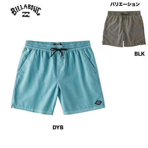 BILLABONG ビラボン オールデイ ALL DAY OVD LAYBACK メンズ ボードショーツ/サーフトランクス BE011502 24ss【旧モデルアウトレット】 BILLABONG ビラボン オールデイ ALL DAY OVD LAYBACK メンズ ボードショーツ/サーフトランクス BE011502 24ss【旧モデルアウトレット】