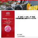 プリムス PRIMUS マントルB 2枚入 ガスランタン マントル IP-7155N【キャンプアウトレット】