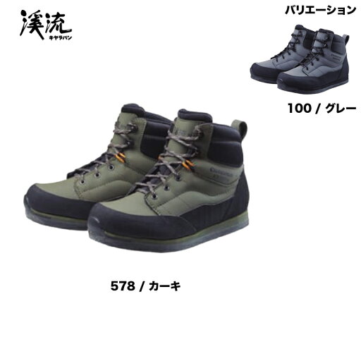 ケイリュウ 渓流 KR-3XF WIDE ワイド メンズ フェルトソール 釣り 沢登り 沢靴 0035020【キャンプアウトレット】 ケイリュウ 渓流 KR-3XF WIDE ワイド メンズ フェルトソール 釣り 沢登り 沢靴 0035020【キャンプアウトレット】