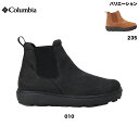 コロンビア Columbia サップランド ツー ラックス サイドゴア WP オムニヒートインフィニティ 23-24 FW：YU4228[pt_up]