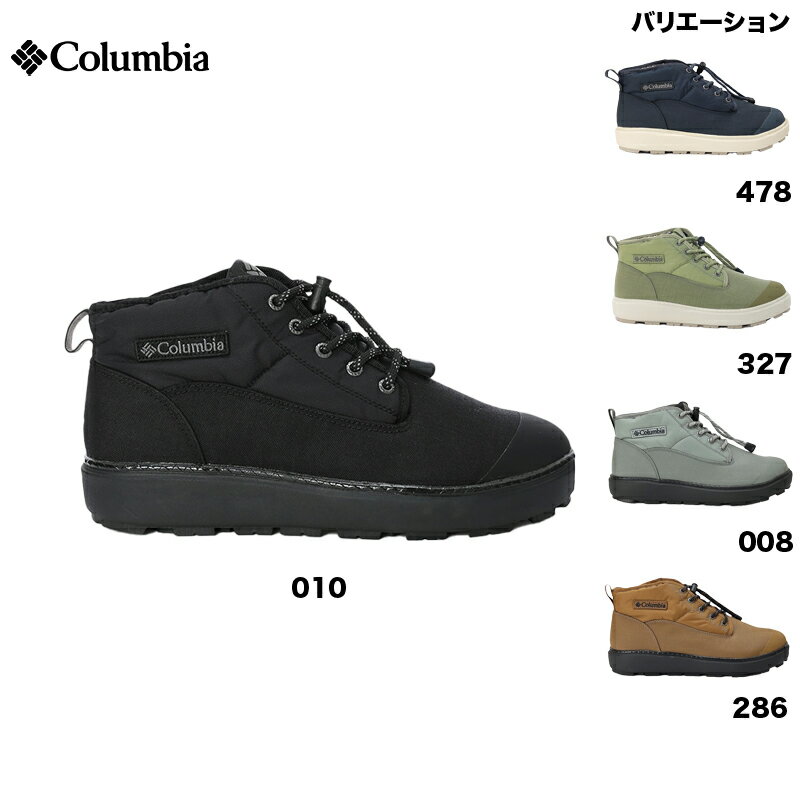 コロンビア Columbia サップランド ツー チャッカ WP オムニヒートインフィニティ 23-24 FW：YU4544