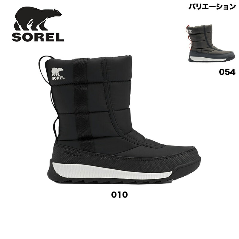 ソレル SOREL ユース ウィットニー ツー パフィー ミッド ウォータープルーフ：NY3873[pt_up]