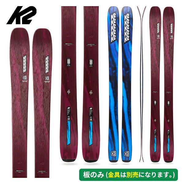 スキー板 2026 ケーツー K2 マインドベンダー96 MINDBENDER 96C W(板のみ)レディース オールマウンテン KS250966 [25-26]