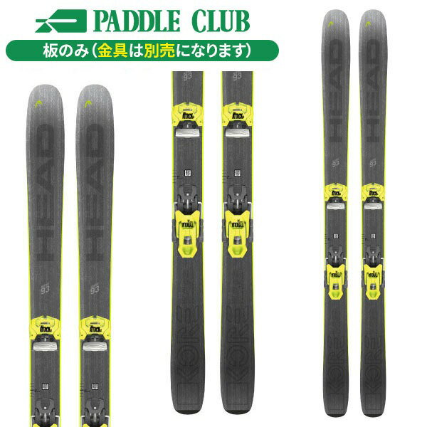 ヘッド HEAD KORE 93 (板のみ) コア オールマウンテン [315444] スキー板 24-25 [旧モデルスキー]