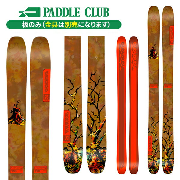 【お買い物マラソン】ケーツー K2 RECKONER 110 (板のみ) リコナー パウダー KS240122004 スキー板 24-25 [旧モデルスキー]