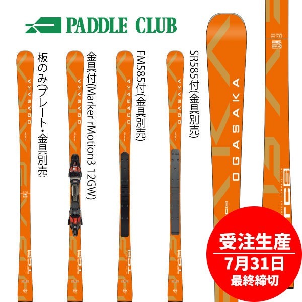 楽天市場】オガサカ tc-の通販 楽天市場】オガサカ tc-の通販