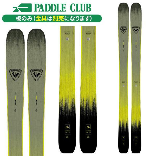 スキー板 2026 ロシニョール ROSSIGNOL センダーソウル102 SENDER SOUL 102 (板のみ) ソール オールマウンテン [25/26]