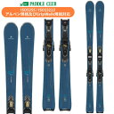 スキー板 ディナスター DYNASTAR E LITE 5 + XPRESS W 11 GW (金具付) イーライト オールコンディション レディース [DAN...
