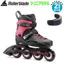 ローラーブレード ROLLERBLADE サイク