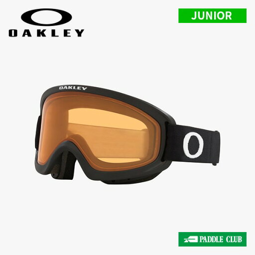 ゴーグル オークリー OAKLEY 24-25 O FRAME 2.0 PRO S オーフレーム 2.0 プロ S ジュニア OO7126-01 ゴーグル オークリー OAKLEY 24-25 O FRAME 2.0 PRO S オーフレーム 2.0 プロ S ジュニア OO7126-01