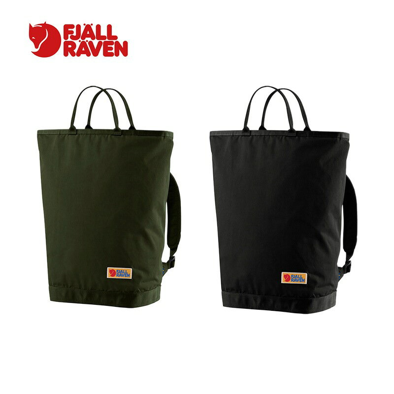 フェールラーベン FJALLRAVEN Vardag Totepack ヴァーダグ トートパック [27240662]