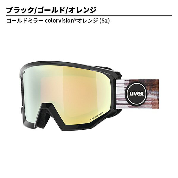 NEWモデル ゴーグル ウベックス uvex athletic CV アスレチックCV [25/26] [ポイン...