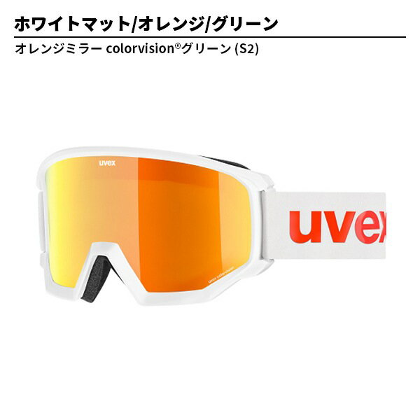 NEWモデル ゴーグル ウベックス uvex athletic CV アスレチックCV [25/26] [ポイン...