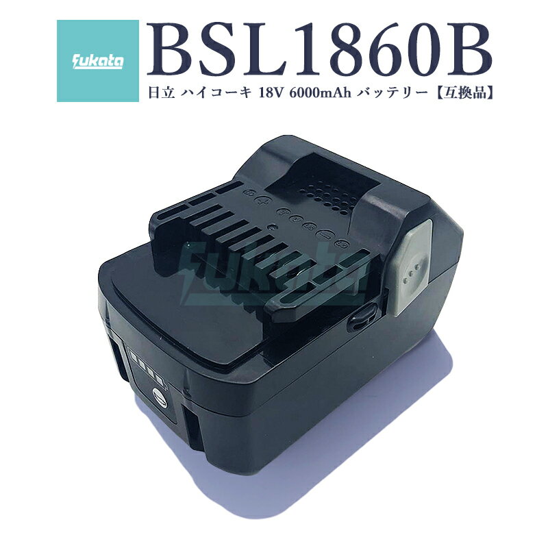 楽天市場】bsl1860 互換の通販 楽天市場】bsl1860 互換の通販