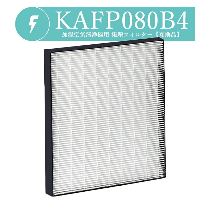 ¨ǼKAFP080B4  Хե륿 ü (KAFP080A4)  ե륿 kafp080b4 ѽե륿FUKATA/ߴ/1ġ