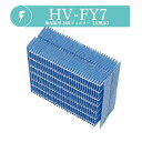 【即納】HV-FH7 加湿フィルター 加湿器 フィルター hv-fh7 シャープ気化式加湿機 互換フィルター HV-H55 HV-H75 HV-J55 HV-J75 HV-L75 HV-L55 HV-H55E6 交換用フィルター 【FUKATA/互換品/1枚】