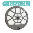 【即納】FZ-G70MF 加湿フィルター(枠付き)シャープ fz-g70mf 加湿空気清浄機フィルター KI-GS50 KI-GS70 KI-HS50 KI-H...