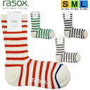 【ポイント15倍】ラソックス 正規取扱店 日本製 rasox ソックス まとめ買い L字型 CA130CR01 コットン ボーダー クルー 靴下 くつ下 直角 レディース メンズ 女性 男性(4)