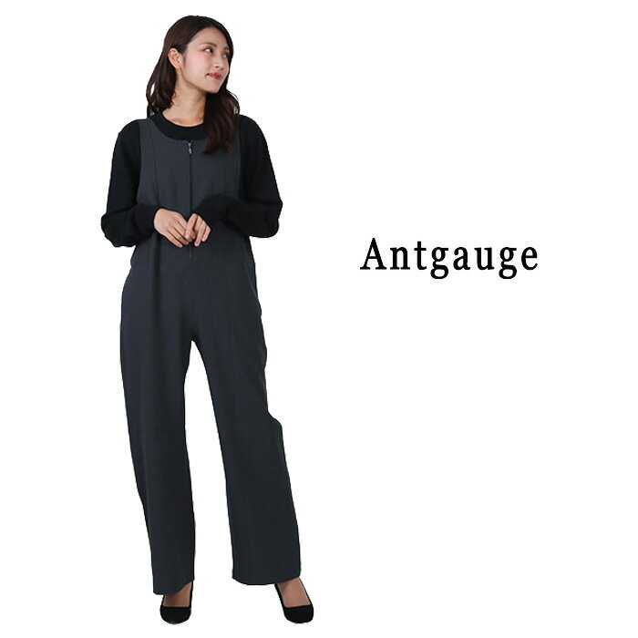 Antgauge 正規取扱店 アントゲージ C2369 ルーズストレートサロペット オーバーオール 大人女子 キレイ..
