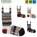 【ポイント15倍】ラソックス 正規取扱店 日本製 rasox ソックス まとめ買い L字型 CA132CR04 ジャガードウール・クルー 靴下 くつ下 直角 レ...