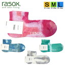 【ポイント15倍】 ラソックス 正規取扱店 日本製 rasox CA201AN01 タイダイアンクル まとめ買い L字型 靴下 くつ下 直角 レディース メンズ 女性 男性 くつした