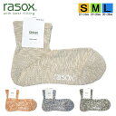 【ポイント15倍】 ラソックス 正規取扱店 日本製 rasox ソックス まとめ買い L字型 CA240LC01 ビッグスラブ・ミッド 靴下 くつ下 直角 レディース メンズ